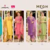 MEGH